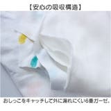 トレーニングパンツ 布おむつ 綿 | BACKYARD FAMILY | 詳細画像5 