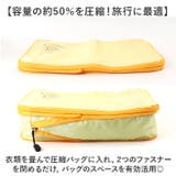 キャラクター 衣類圧縮バッグMサイズ | BACKYARD FAMILY | 詳細画像4 