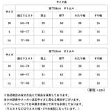 裏起毛あったかモンスラパンツ | BACKYARD FAMILY | 詳細画像12 