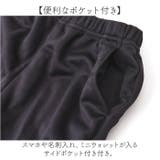 裏起毛あったかモンスラパンツ | BACKYARD FAMILY | 詳細画像7 