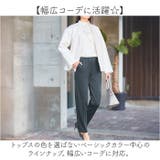 裏起毛あったかモンスラパンツ | BACKYARD FAMILY | 詳細画像8 