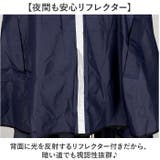 介護 車椅子用 レインコート ポンチョ | BACKYARD FAMILY | 詳細画像6