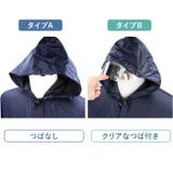 介護 車椅子用 レインコート ポンチョ | BACKYARD FAMILY | 詳細画像9