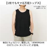 JEMORGAN CVCワッフル タンクトップ | BACKYARD FAMILY | 詳細画像2 