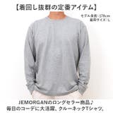 JEMORGAN 16 -天竺 クルーネックL S | BACKYARD FAMILY | 詳細画像2 