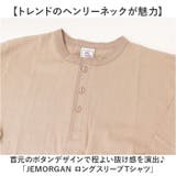 JEMORGAN 16 -天竺 ヘンリーネックL S | BACKYARD FAMILY | 詳細画像2 