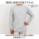 JEMORGAN CVCワッフル ラグラン裾ラウンドL S-T | BACKYARD FAMILY | 詳細画像2 