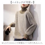 ニットセーター トップス ハイネック | BACKYARD FAMILY | 詳細画像2