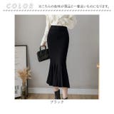 マーメイドスカート リブニット ミモレ丈 | BACKYARD FAMILY | 詳細画像13 