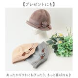 帽子 秋冬 小顔に見える | BACKYARD FAMILY | 詳細画像6 