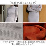 ニットワンピース タイト リブニット | BACKYARD FAMILY | 詳細画像5