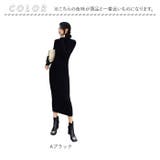 ニットワンピース タイト リブニット | BACKYARD FAMILY | 詳細画像10