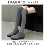 ロングソックスブーツ シューズ | BACKYARD FAMILY | 詳細画像3