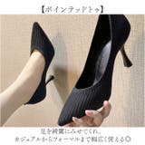 ニットパンプス シューズ  | BACKYARD FAMILY | 詳細画像7 