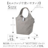 MOTTERU クルリト コンパクトクーラーミニマルシェバッグ | BACKYARD FAMILY | 詳細画像2