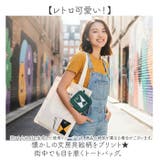 Old Resta FLAT TOTE | BACKYARD FAMILY | 詳細画像3 