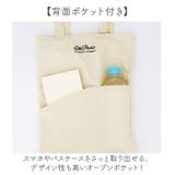 Old Resta FLAT TOTE | BACKYARD FAMILY | 詳細画像9 