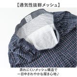 吸水パンツ 介護パンツ 男性用 | BACKYARD FAMILY | 詳細画像4 