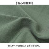 介護用ショーツ 男女兼用 着替えやすい | BACKYARD FAMILY | 詳細画像4 