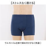 介護用ショーツ 男女兼用 着替えやすい | BACKYARD FAMILY | 詳細画像5 