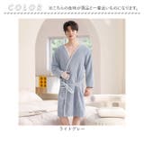 バスローブ パイル生地 | BACKYARD FAMILY | 詳細画像15 