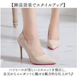 ハイヒール パンプス | BACKYARD FAMILY | 詳細画像2