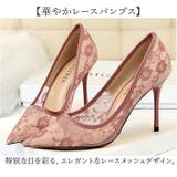 レース メッシュ パンプス | BACKYARD FAMILY | 詳細画像2 