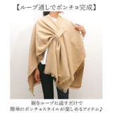 ポンチョコート 大判 秋冬 | BACKYARD FAMILY | 詳細画像4 