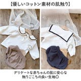 ベビースーツ セーラー服 かぼちゃパンツ | BACKYARD FAMILY | 詳細画像7 