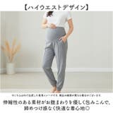 マタニティパンツ アジャスター付き | BACKYARD FAMILY | 詳細画像4 