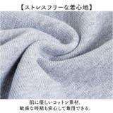 マタニティパンツ アジャスター付き | BACKYARD FAMILY | 詳細画像7 