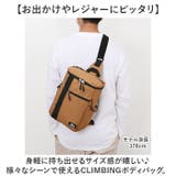CLIMBING クライミング ボディバッグ | BACKYARD FAMILY | 詳細画像2 