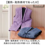 高島ちぢみ ぽかぽか中綿ベスト | BACKYARD FAMILY | 詳細画像2 