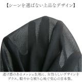 eclaTstyleBLACKフォーマルヘアカバー | BACKYARD FAMILY | 詳細画像4 