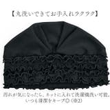 eclaTstyleBLACKフォーマルヘアカバー | BACKYARD FAMILY | 詳細画像5 