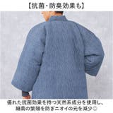 高島ちぢみ ぽかぽか中綿はんてん | BACKYARD FAMILY | 詳細画像4 