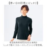 ふわっととろけるハイネックシャツ | BACKYARD FAMILY | 詳細画像2 