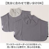 重ね着風あったか付けタートル 2枚組 | BACKYARD FAMILY | 詳細画像8