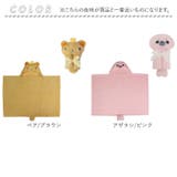 フードバスタオル | BACKYARD FAMILY | 詳細画像13 