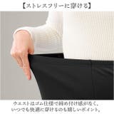 裏起毛あったかミラクルワイドパンツ | BACKYARD FAMILY | 詳細画像5