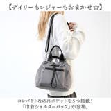 巾着バッグ ショルダー フロントファスナーポケット 2way | BACKYARD FAMILY | 詳細画像2 