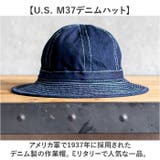 USタイプ デニム ファティーグハット | BACKYARD FAMILY | 詳細画像5 