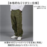 USタイプ M65パンツ Revival Model | BACKYARD FAMILY | 詳細画像2