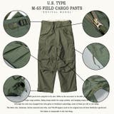 USタイプ M65パンツ Revival Model | BACKYARD FAMILY | 詳細画像17