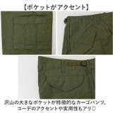 USタイプ M65パンツ Revival Model | BACKYARD FAMILY | 詳細画像3