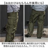 USタイプ M65パンツ Revival Model | BACKYARD FAMILY | 詳細画像4