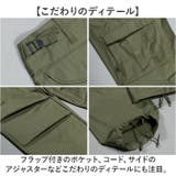 USタイプ M65パンツ Revival Model | BACKYARD FAMILY | 詳細画像5