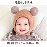 クマ耳 ニット帽 | BACKYARD FAMILY | 詳細画像2 