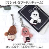 プードルバックチャーム | BACKYARD FAMILY | 詳細画像2 