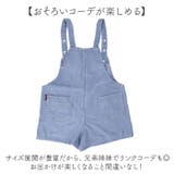 キッズデニムオーバーオール | BACKYARD FAMILY | 詳細画像7 